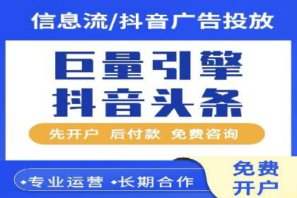 360信息流广告在旅游行业的营销效果