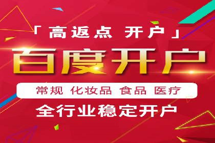 今日头条信息流广告的成功之路：从策略到执行