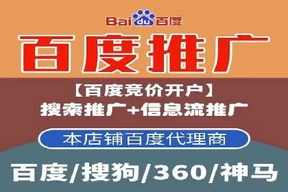 百度推广案例：品牌知名度提升之道
