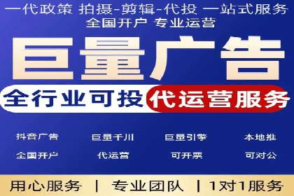 百度推广返点案例：提升品牌影响力
