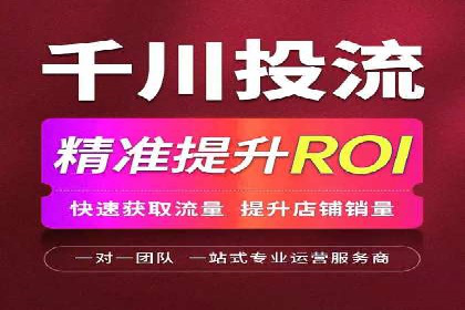 百度竞价推广托管效果评估：数据说话的营销策略